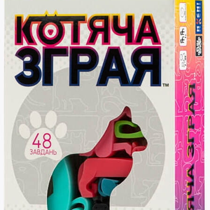 Книга Гра - головоломка Котяча зграя - nan | SOVABOOKS