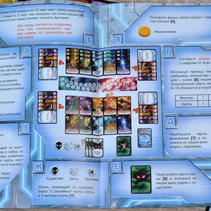 Чужая планета