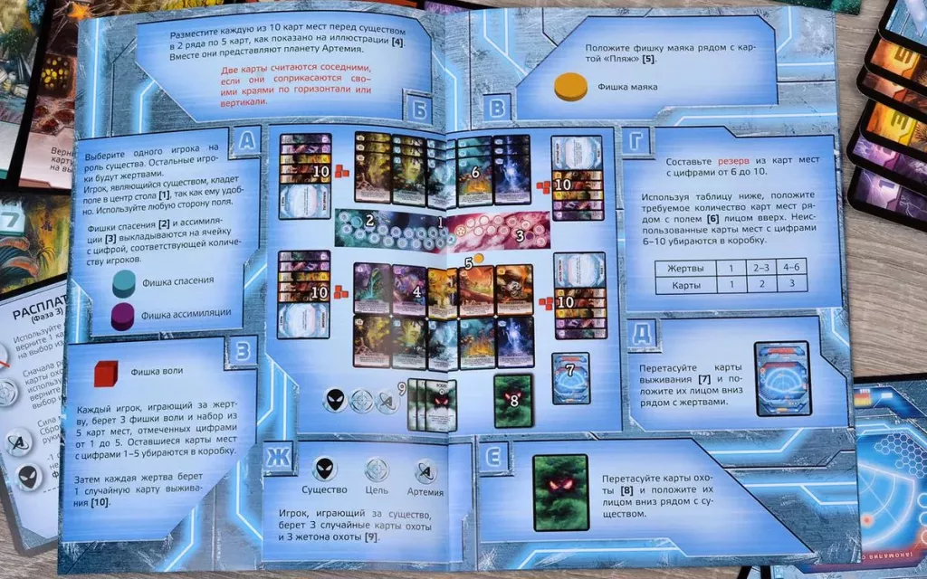 Чужая планета