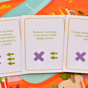 День вождей