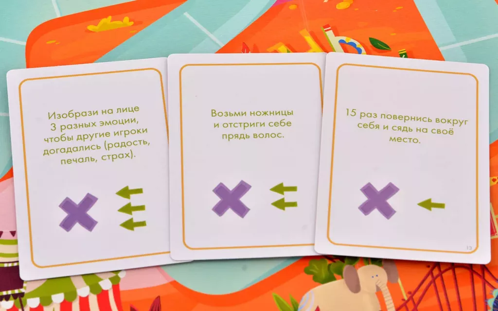 День вождей