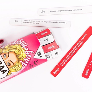 Правда або Дія  Дівич-Вечір (UKR)