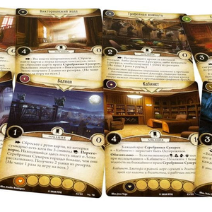 Ужас Аркхэма. Карточная игра. Нарушенный круг (дополнение)