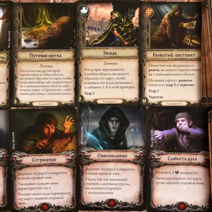 Властелин колец: Странствия в Средиземье