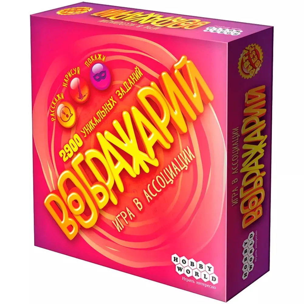 Книга Воображарий - nan | SOVABOOKS