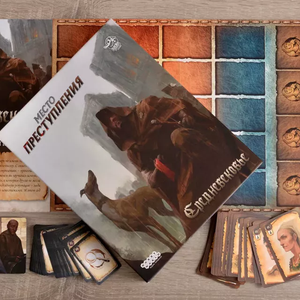 Место преступления. Средневековье