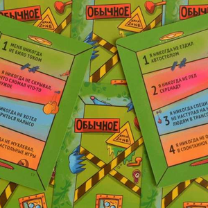 Настольная игра - Жёваный крот