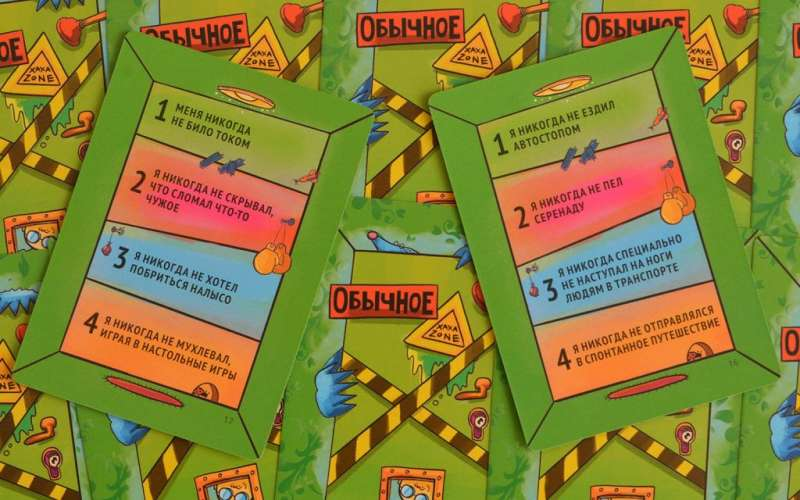 Настольная игра - Жёваный крот