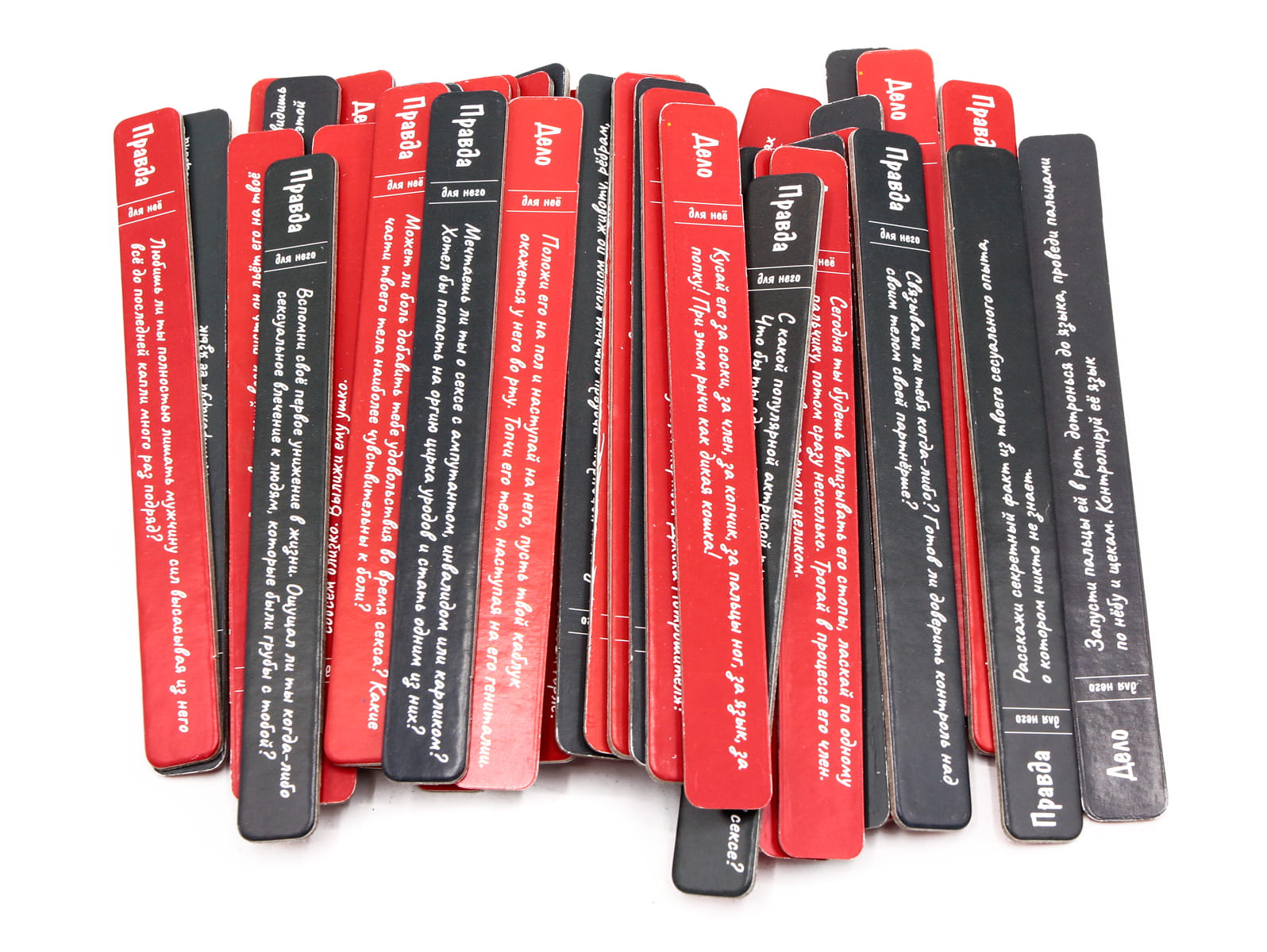 Правда или Дело  БДСМ +18