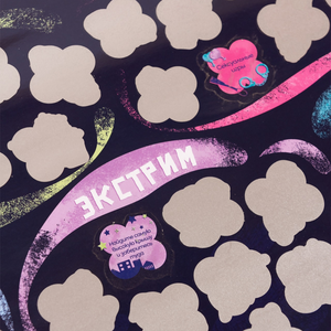 Скретч постер. 100+1 свидание