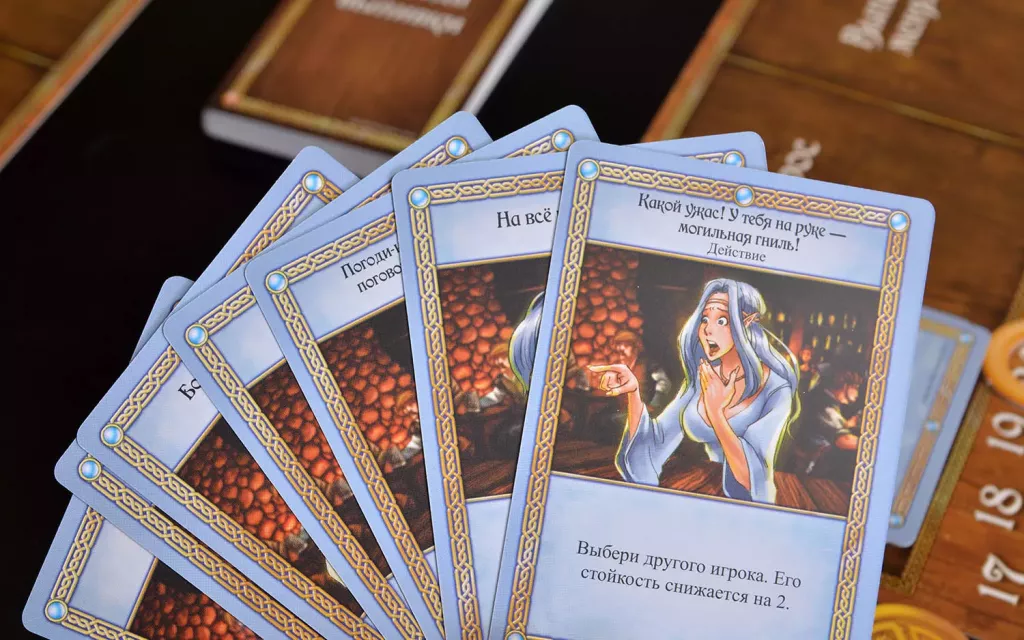 Таверна Красный Дракон