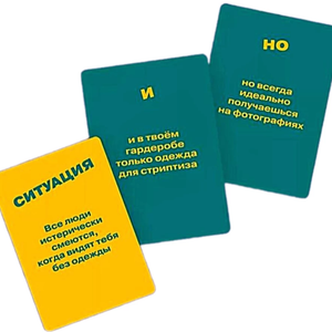 Настольная игра - Или/или. Тест на мразь