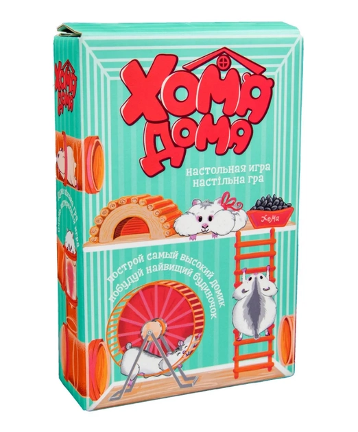 Книга Хома дома (UKR) - nan | SOVABOOKS