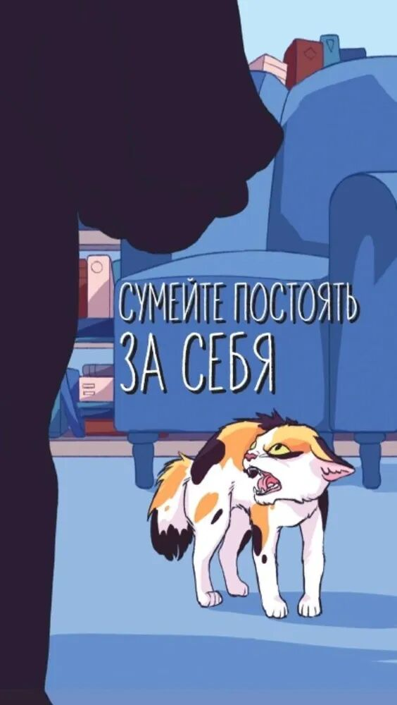 Меня не волнует. Метафорические карты 82 карты