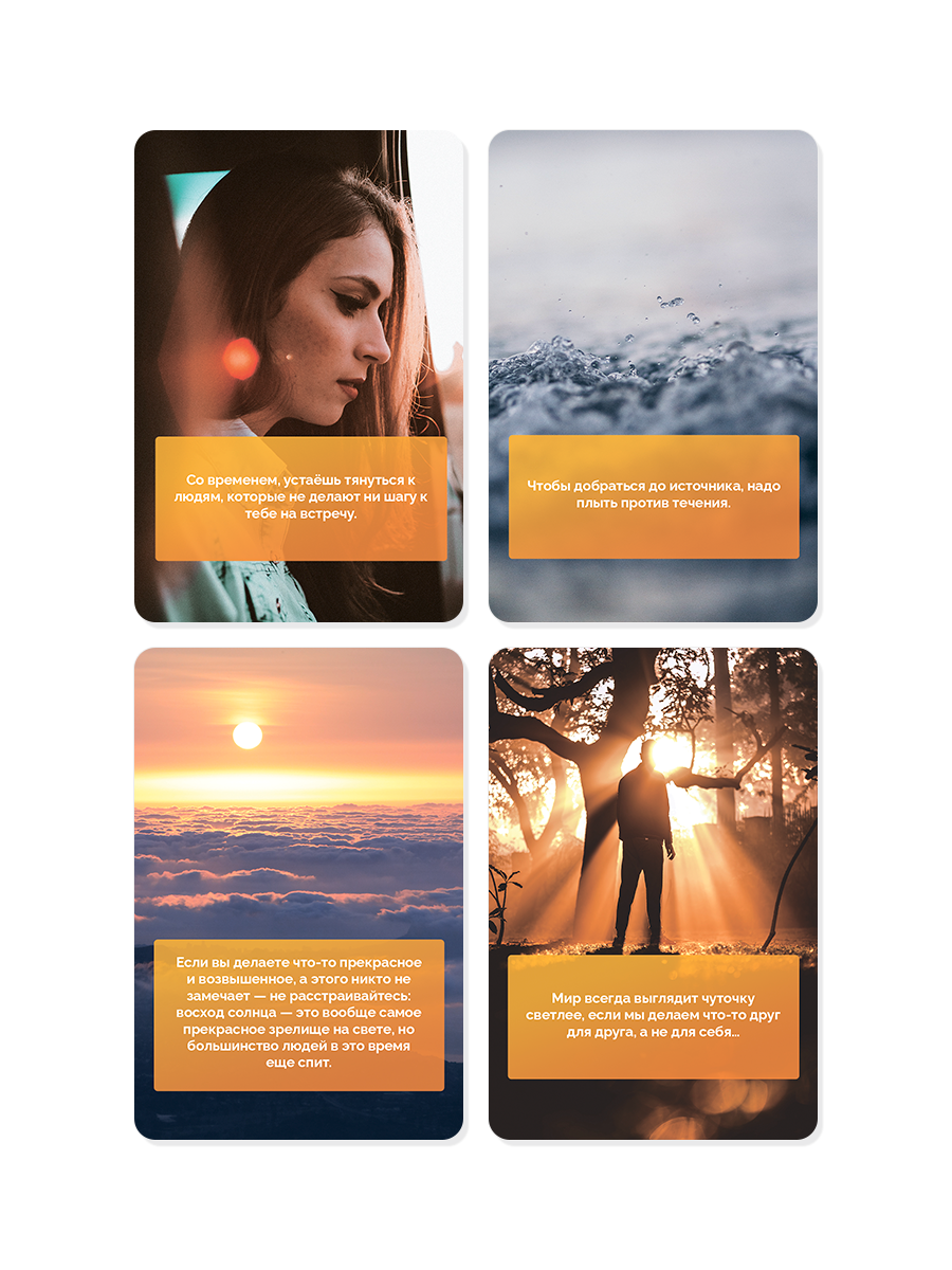 Комплект из 3-х колод Метафорические цитаты