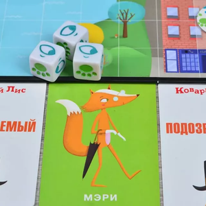 Коварный Лис