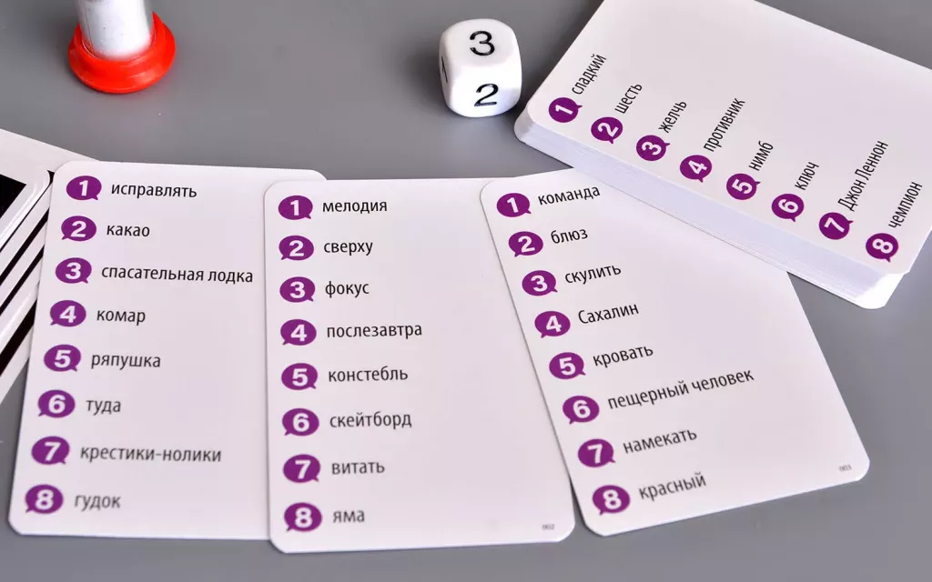 Скажи иначе + Вечеринка (компактная версия)