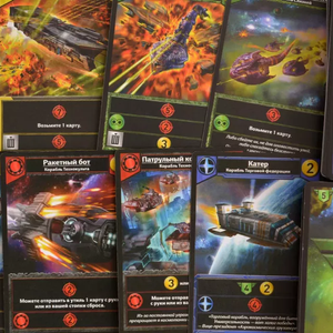 Звёздные империи. Подарочное издание