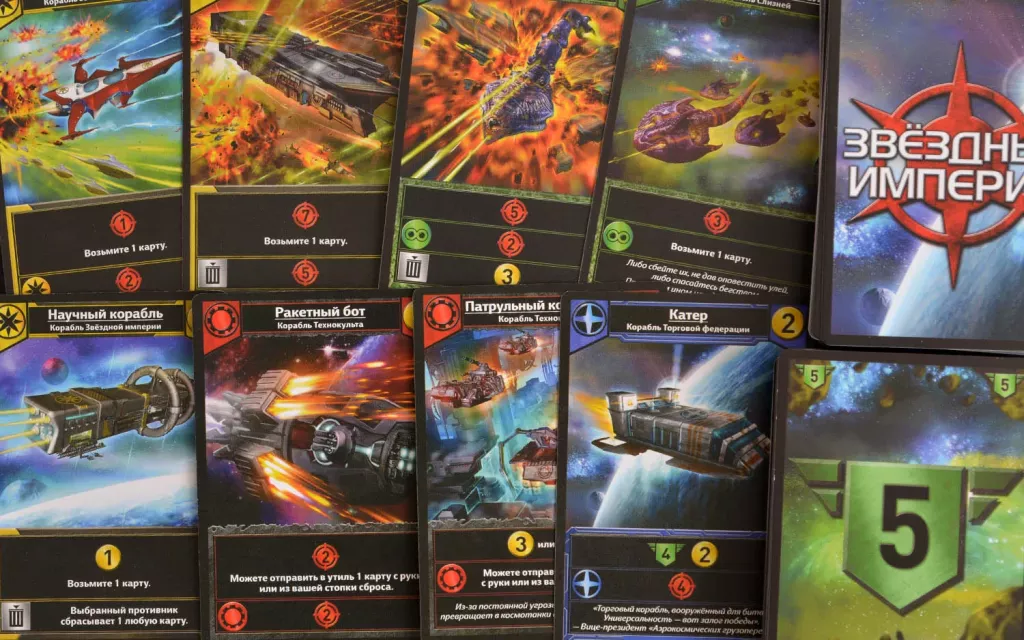 Звёздные империи. Подарочное издание