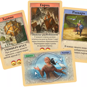 Catan. Быстрая карточная игра