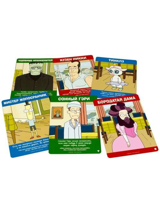 Рик и Морти. Всмортить всё