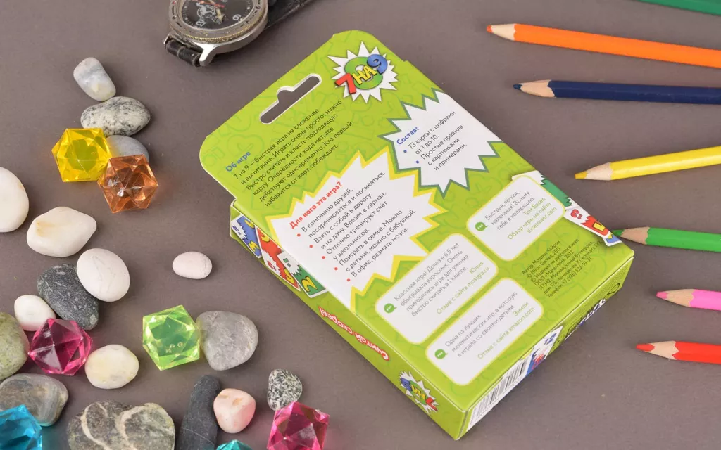 7 на 9 (второе издание)