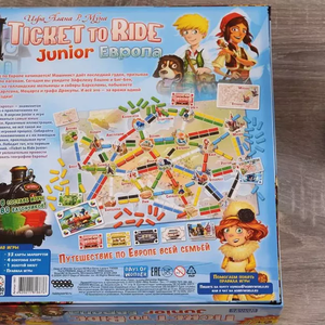 Ticket to Ride Junior: Европа (на русском)