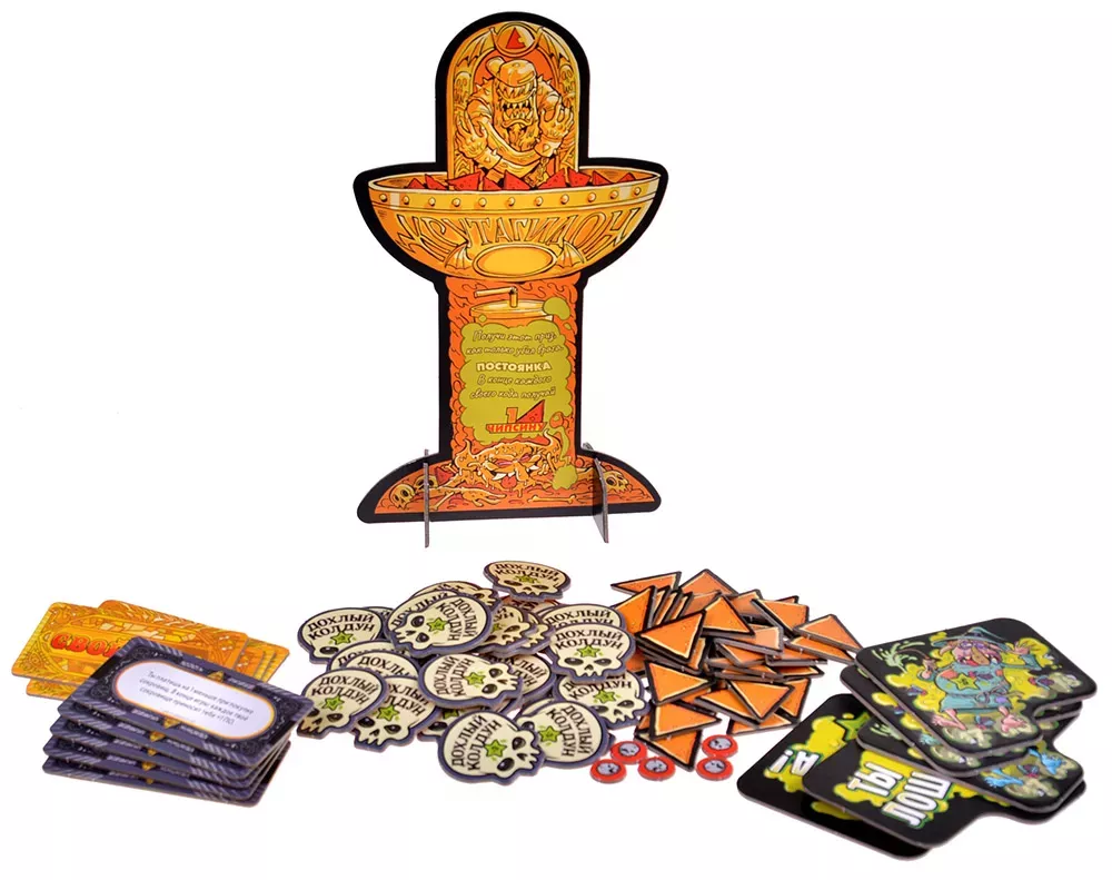 Эпичные схватки боевых магов: Крутагидон. Экстремально острый чипсихоз  2-5 игроков 45-60 минут 18+