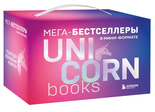 Книга Комплект. 7 книг Мега-бестселлеров по личной эффективности - - SOVABOOKS