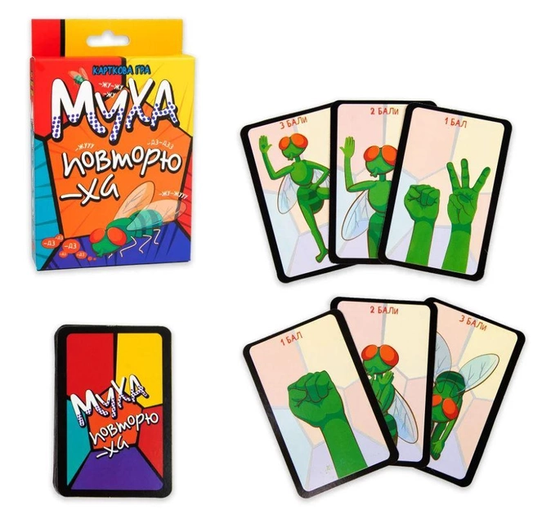 Муха-повторюха розважальна (українською )