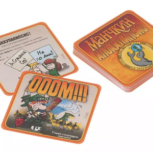 Манчкин Апокалипсис