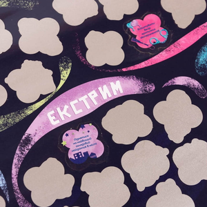 Скретч постер 100+1 побачення (UKR)