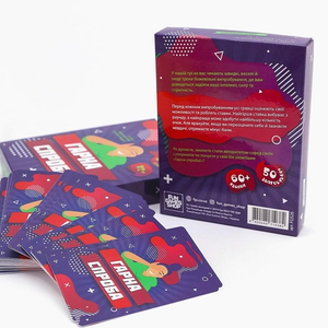 Гарна Спроба (UKR)