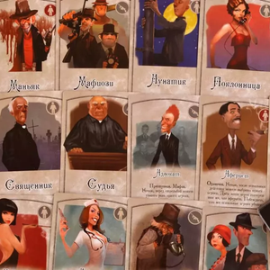 Мафия  Вся семья в сборе. Компактная