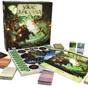 Ужас Аркхэма. Третья редакция