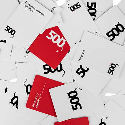 500 Злобных карт «А у нас Новый Год!»