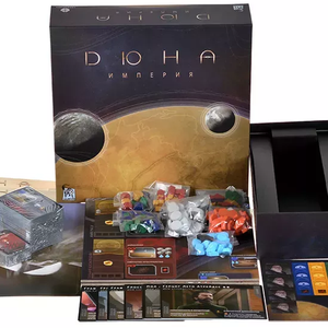 Игра настольная Дюна. Империя