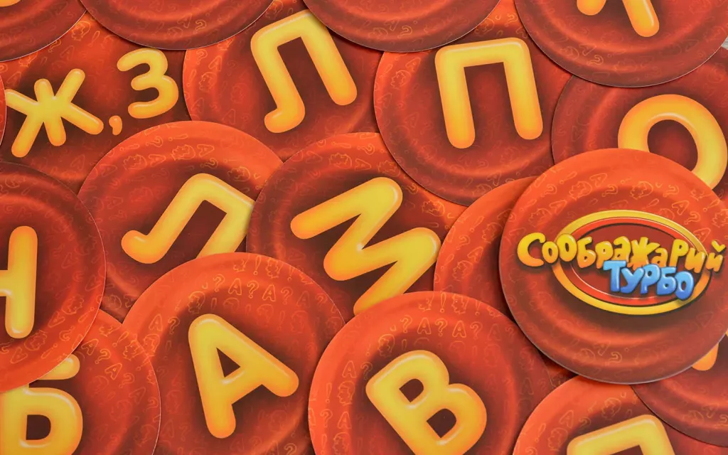 Настольная игра Соображарий Турбо