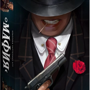 Книга Мафия - nan | SOVABOOKS