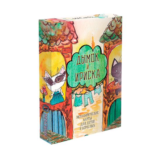 Книга Метафорические ассоциативные карты Дымок и Ириска - - | SOVABOOKS