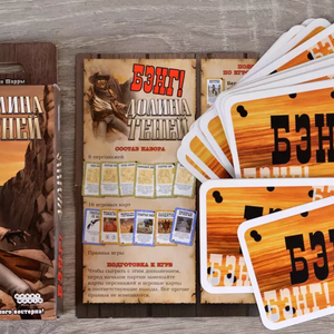 Игра настольная Бэнг! Долина теней (дополнение)