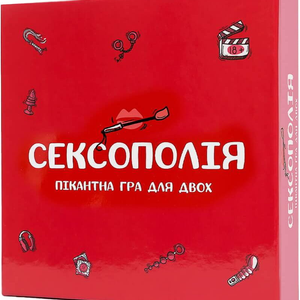 Книга Сексополія (UKR) - nan | SOVABOOKS