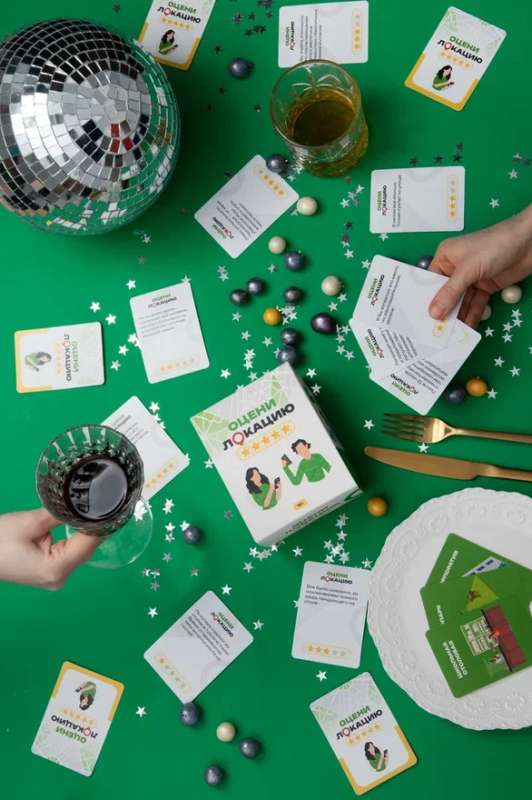 Оцени локацию