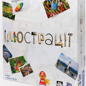 Книга Ілюстрації (UKR) - nan | SOVABOOKS