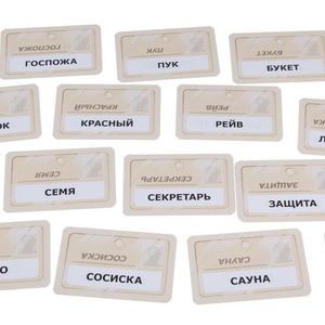 Кодовые имена. Глубоко под прикрытием (18+)