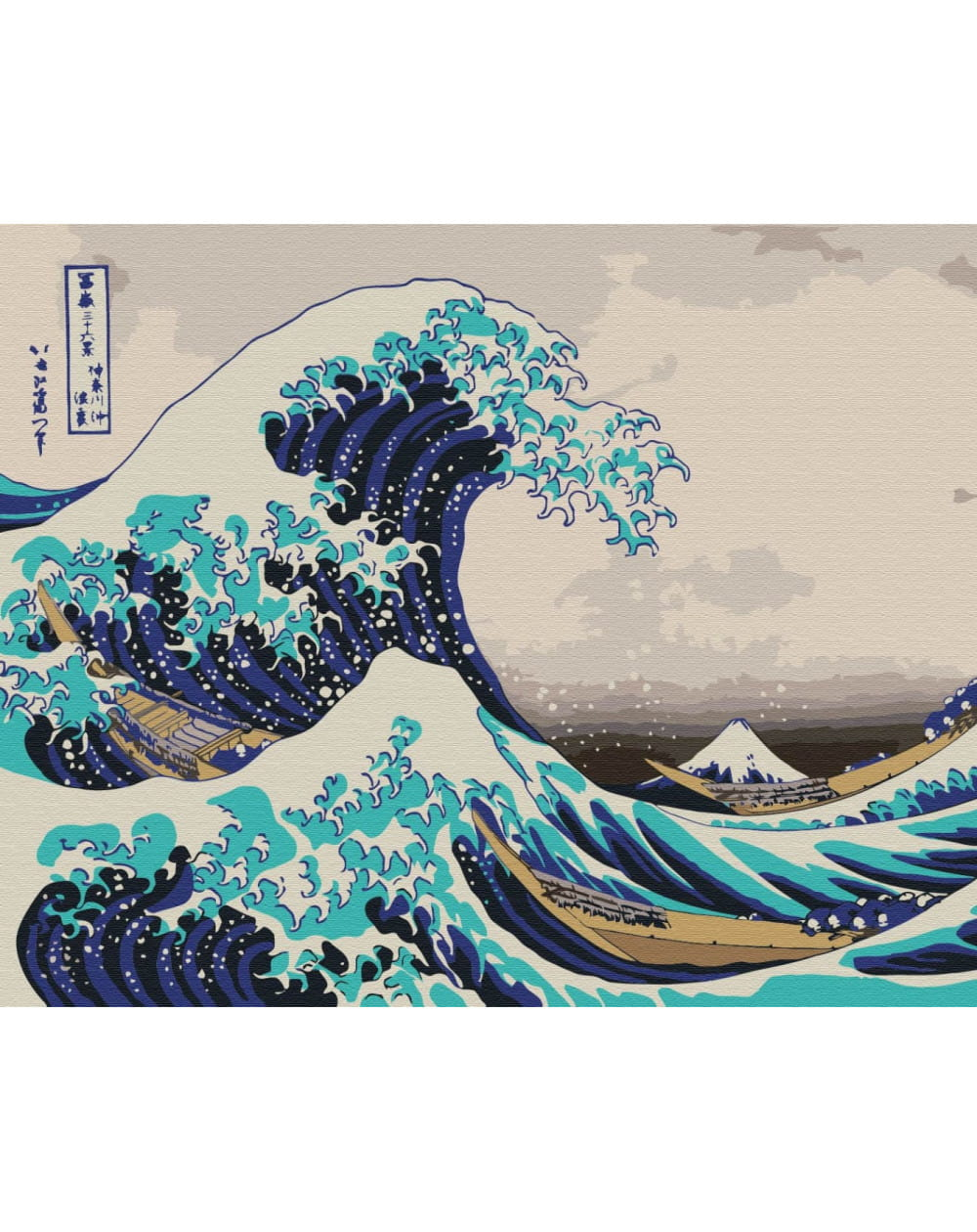 Книга Картина по Номерам Лагуна - nan | SOVABOOKS