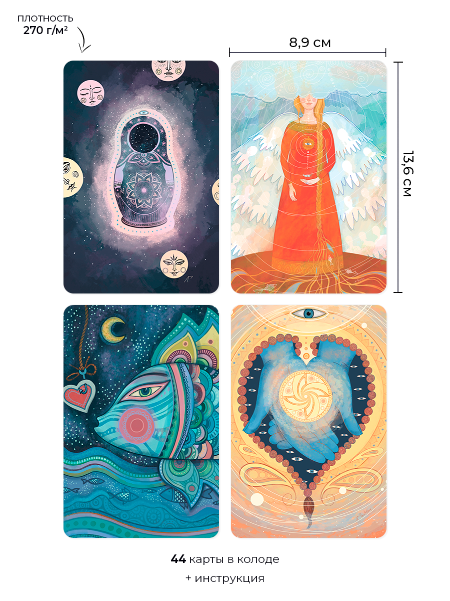 Метафорические ассоциативные карты Первозданная женщина