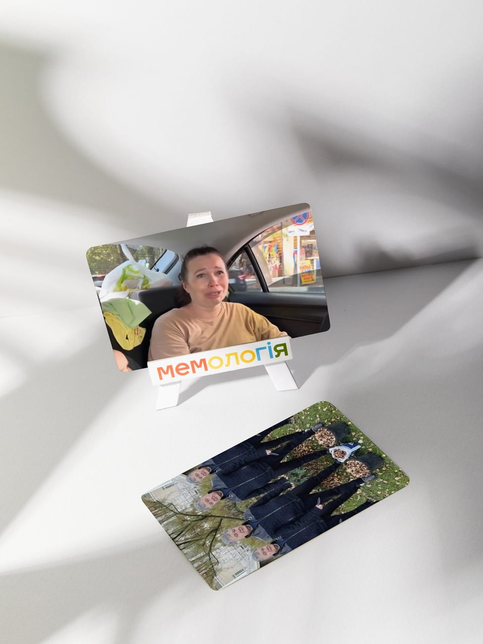 Мемологія Паляниця (укр)