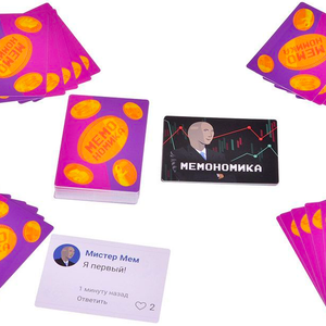 Мемономика