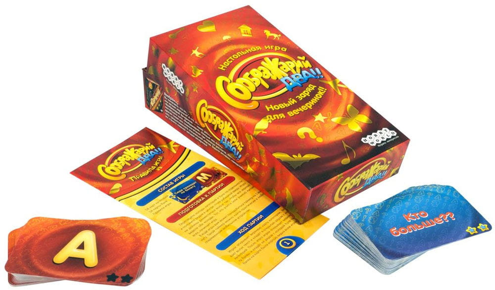 Настольная игра Соображарий Два!!
